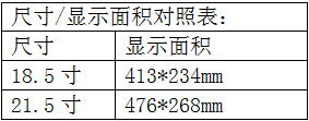 自助服務終端  S300-M2