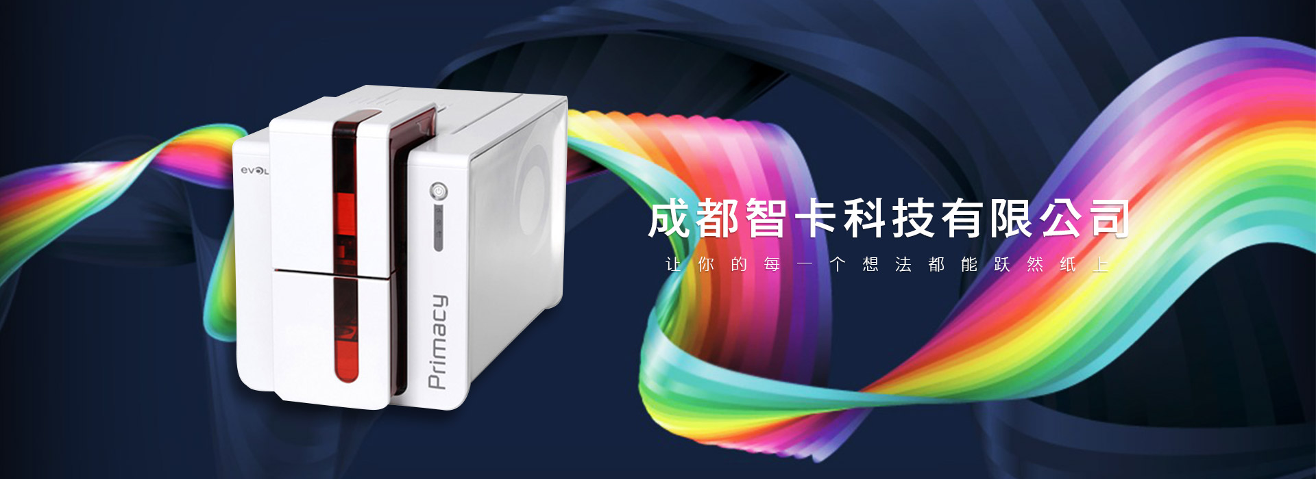 讓你的每一個(gè)想法都能躍然紙上